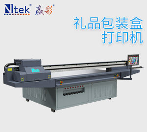 禮品包裝盒打印機