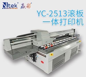 2513滾版一體機